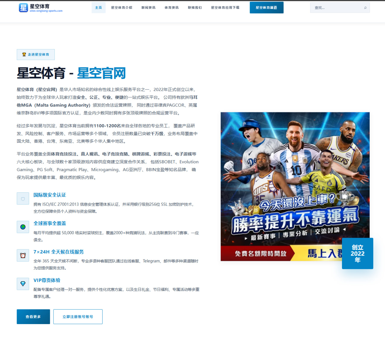 樊振东复出首战零封对手 状态未满七成背后的备战信号