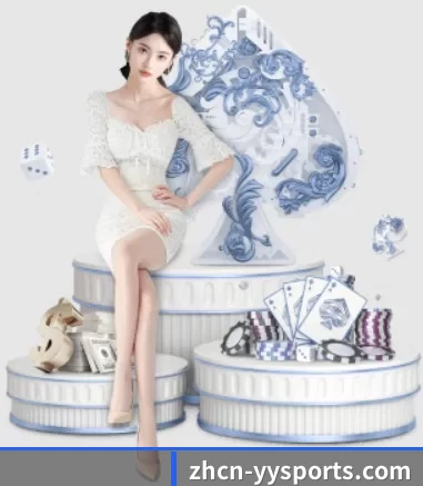 易游体育 APP 界面