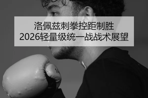 luo-pei-zi-ci-quan-kong-ju-zhi-sheng-qing-liang-ji-tong-yi-zhan-zhan-shu-zhan-wang-3-575.jpg